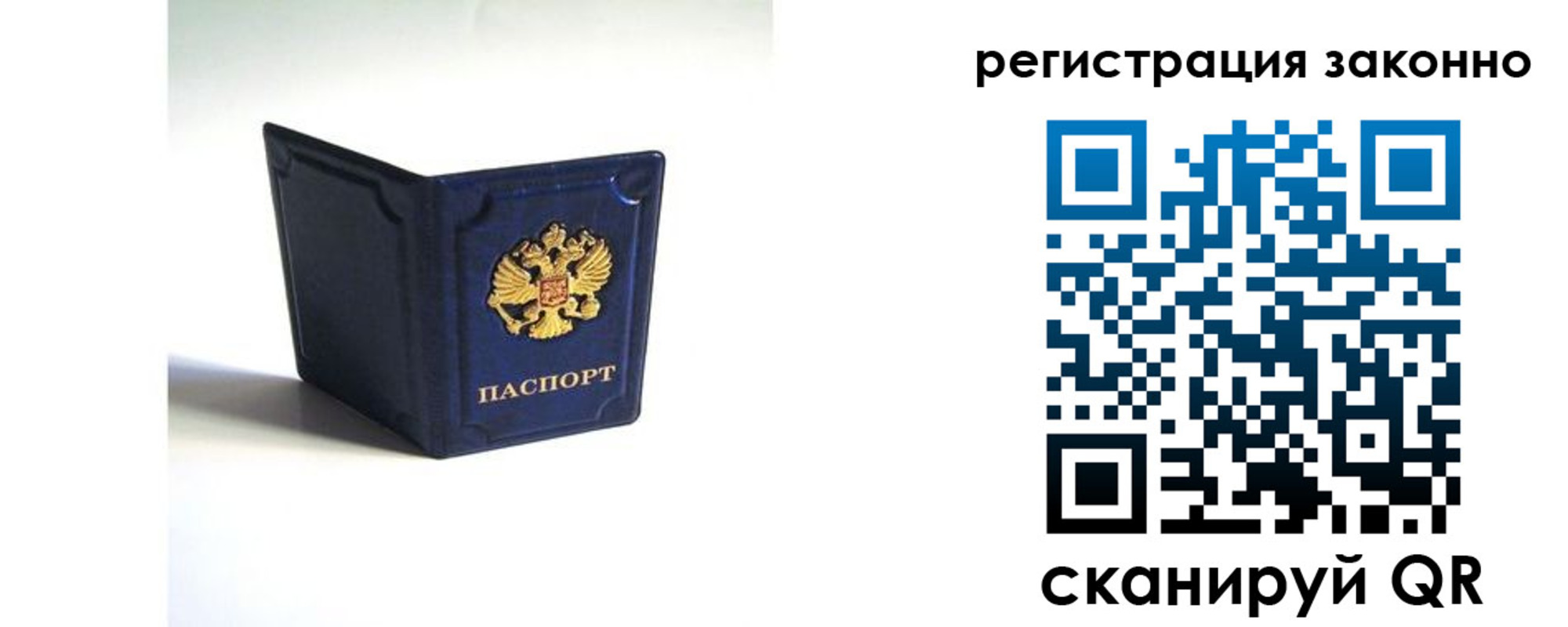 регистрация для дет. сада в Феодосии