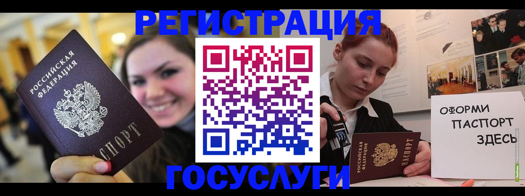 прописка от собственника в Феодосии