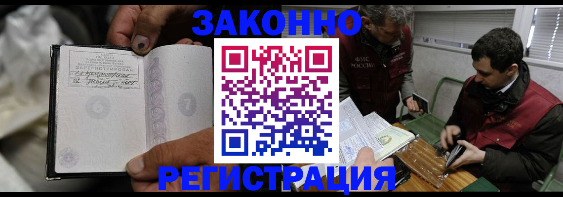где прописаться в Феодосии